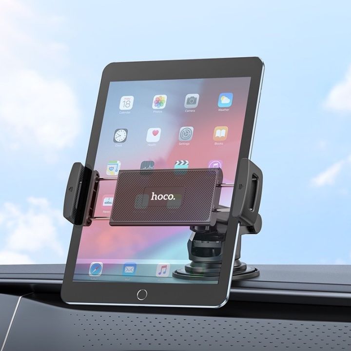 sy-hoco-ca120-ขายึดคอนโซลกลางรถยนต์-ขายึดโทรศัพท์มือถือ-แท็บเล็ต-ชนิดถ้วยดูดกระจกหน้ารถแบบใหม่