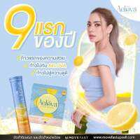 Aelova เม็ดฟู นำเข้าจากเยอรมัน ดื่มง่าย อร่อย (1หลอด 20 เม็ด)