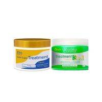 1   กระปุก   รุ่นใหม่ ทรีทเม้นท์ไบโอ  Treatmant goId Super&amp; Treatmant cream 3in 1