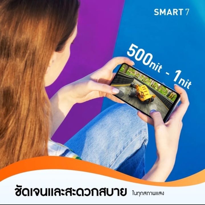 infinix-smart-7-4-64gb-สมาร์ทโฟนขนาดหน้าจอ-6-6นิ้ว-กล้องคู่-13ล้านพิกเซล-แบตเตอรี่-5-000mah-ประกันศูนย์-1ปี