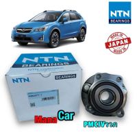 ลูกปืนล้อหน้า NTN HUB497T-1 (บ่าต่ำ 12 มิล) SUBARU XV ปี12-16 Forester ปี14-17 Impreza 2015