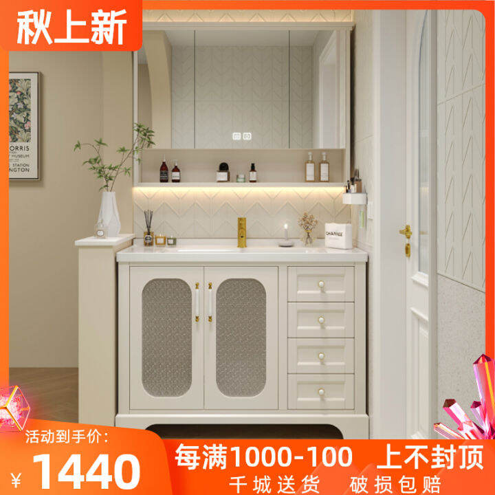 Smart French Style Retro Bathroom Cream Style Bathroom