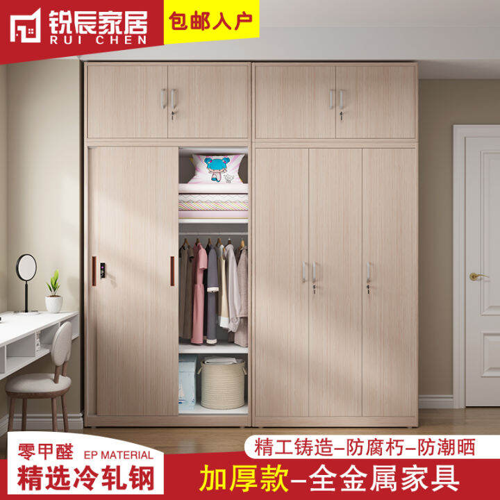 Steel Wardrobe Household Bedroom Living Room Clothing Clutter Storage
