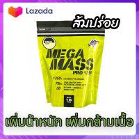 mega mass pro 1350 เพิ่มน้ำหนัก ขนาด 1 lbs