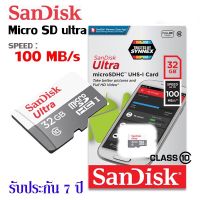 SanDiskMemory Card คิงส์ตัน เมมโมรี่การ์ด Micro SD (SDHC) 32GBGB Class 10