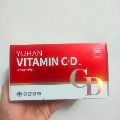สูตรใหม่ Yuhan Vitamin C&D 390.-
วิตามินเสริมสร้างภูมิคุ้มกันร่างกาย
