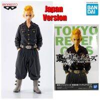 Tokyo Revengers-Takemichi Hanagaki Vol.2 Banpresto / Japan Version