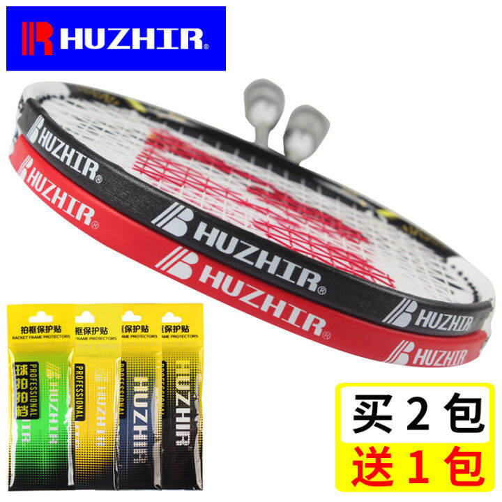 Huzhir Huizir Badminton Racket Racket Head Protection Stickers Anti