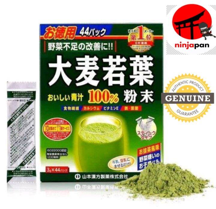 Yamamoto Kanpo Barley Grass Powder Healthy Drink Lazada PH