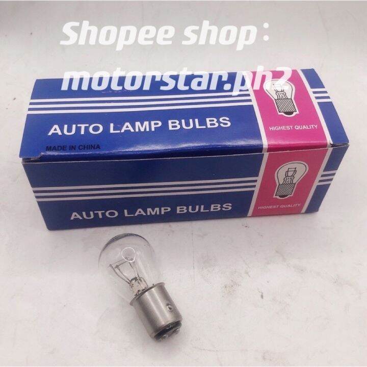 110/125/150/200 TAIL LIGHT BULB MOTORSTAR Lazada PH