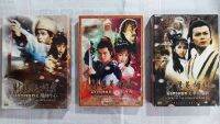 มังกรหยก (หวงเยอะหัว องเหม่ยหลิง) ชุด 1 -ชุด 3 จบ. ** สินค้ามือสอง 80%**