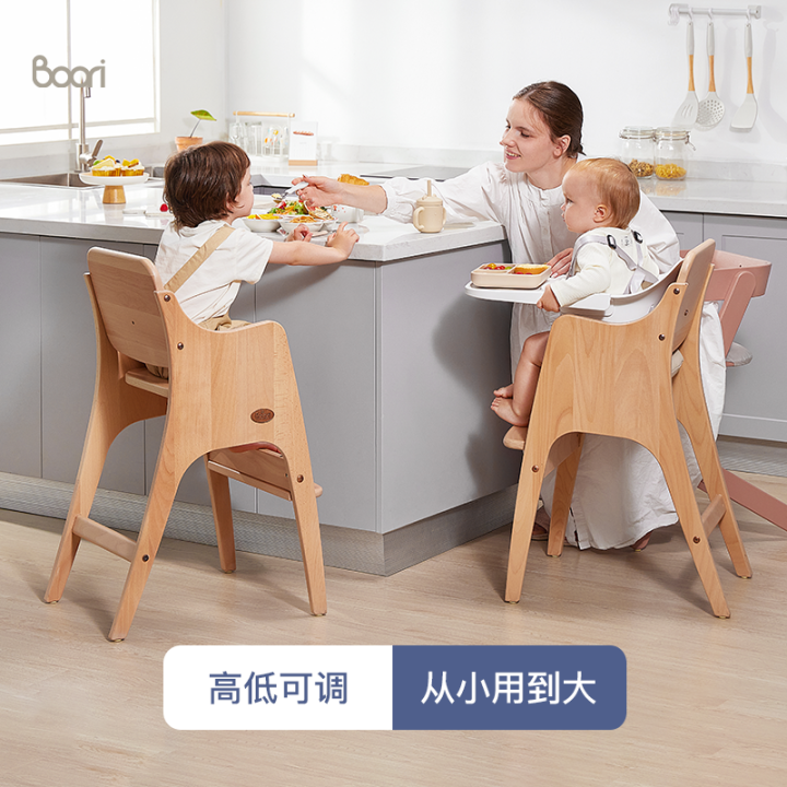 Boori Belun Baby Dining Chair Baby Dining Chair Eating Chair All Solid Wood Chair Study Chair