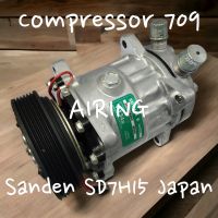 อะไหล่แอร์รถยนต์ คอมแอร์ Sanden SD7H15 709 หัวโอริง