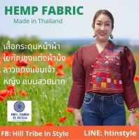 ! เสื้อใยกันชงแขนเจ้าหญิง กระดุมหน้า แต่งผ้าม้งลาวแดง by Hill Tribe In Style