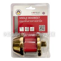 HAFELE กุญแจลิ้นตายมีหางปลาบิด สีทองเหลืองเงา 489.10.501 SGL.DEADBOLT BRASS POL ส่งไว