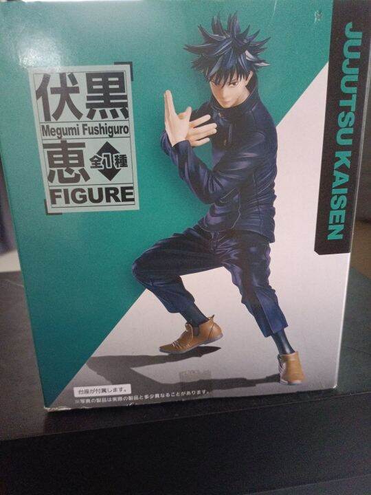 figure-model-jujutsu-kaisen