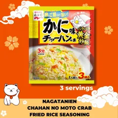 Nagatanien Chahan No Moto Kani , seasoning mix for fried rice