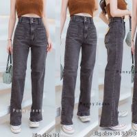 รหัส103 รุ่น Bigsize 34"-40" กางเกงยีนส์ขากระบอกผ้ายืด เอวสูงแต่งกระดุม 2 เม็ด