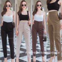 ??S-XXXLผ้าโรเชทเอวสูงขอบใหญ่2กระดุมทรงเป๊ะ‼️พร้อมส่ง