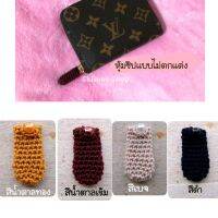 หุ้มซิปแบบไม่ตกแต่งสำหรับ Lv coin purse