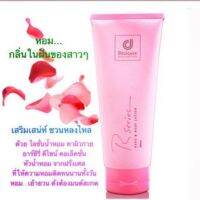 โลชั่นบำรุงผิว R-Series(อาร์ซีรีย์)Hand&amp;body Lotion
R series เสน่ห์หวานโดนใจ ...
ประโลมผิวกายด้วยการบำรุงผิวสุดพิเศษ
พร้อมกลิ่นหอมหวานอ่อนๆ
เพิ่มความโรแมนติกชวนนึกถึงความทรงจำวันหวาน
ปล่อยอารมณ์ไปกับกลิ่นหอมอย่างมีระดับ 
ที่อยู่กับคุณตราบนานเท่านาน ...
ดี