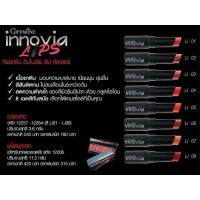 ?ส่งฟรี?ลิปสติก อินโนเวีย ลิปคัลเลอร์ สีสวยติดแน่น24ชม. Innovia Lip Colour LI 06