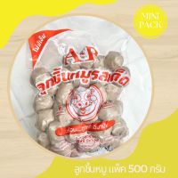 ลูกชิ้นหมู AP Mini 500 เนื้อแน่อร่อย ถูกที่สุด