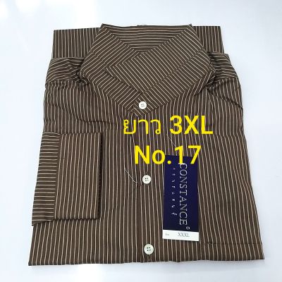 เสื้อเชิ้ตชาย แขนยาว.3XL TC152เส้น ราคาถูก