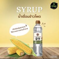 น้ำเชื่อมข้าวโพด CJ CORN SYRUP 100% 700ml