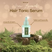 เซรั่มผมดก Grow hair Tonic Serum