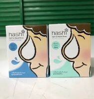 Hashi เกลือสำหรับล้างจมูก Salt for Nasal Rinse มี2สูตร สีฟ้าและสีเขียว บรรจุกล่องละ30ซอง พร้อมส่ง!!