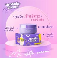 ครีมทารักแร้ I Crown Me White