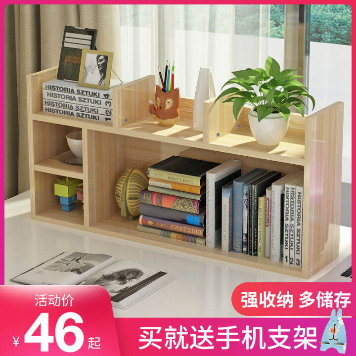 Creative Bookshelf Simple Desk Storage Rack for Children and Students