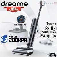 ?มาใหม่? เครื่องดูดฝุ่นม็อบถูพื้นแบบแห้งเปียก iTech Series AQUA1 2 in 1 vacuum