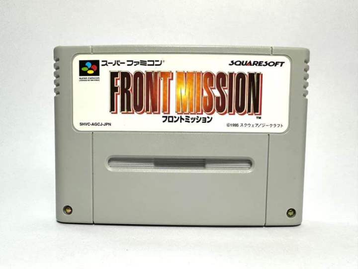 ตลับแท้-super-famicom-japan-sfc-front-mission