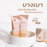 กันแดดลิโอร่า liora spf50pa+++ ?พร้อมส่ง?