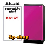 ขอบยางตู้เย็น1ประตูHitachi