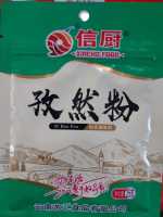 ผงยี่หร่า เครื่องปรุงรส ขนาด 25g 孜然粉 zirangfeng