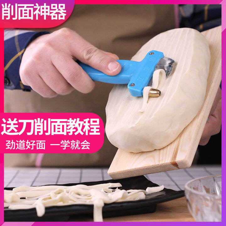 Shanxi Sliced Noodles Tools for Home Use and Restaurants Pasta Sliced
