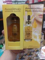 ไอริช เซรั่มโกลด์ คลอลาเจนเอสเซ้นท์ เซรั่ม ทองคำแท้100% 24k 50ml