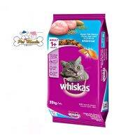 Whiskas พ็อกเกต 20 kg. อาหารเม็ดสำหรับแมวโต รสปลาทะเล