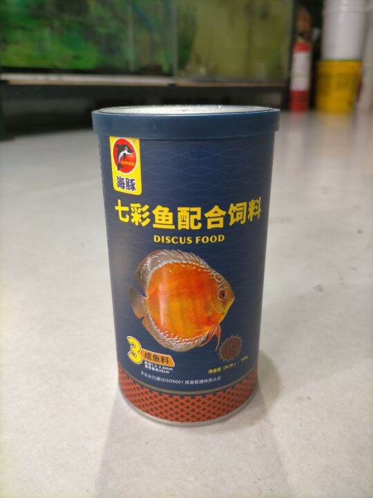 Porpoise Discus Food 160g Lazada PH