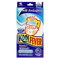 Koolfever แผ่นเจลลดไข้ คูลฟีเวอร์ สำหรับผู้ใหญ่ กล่อง 6 ชิ้น