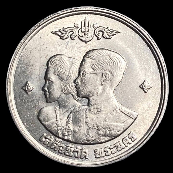 เหรียญ-ที่ระลึก-เสด็จนิวัตพระนคร-ปี-พ-ศ-2504