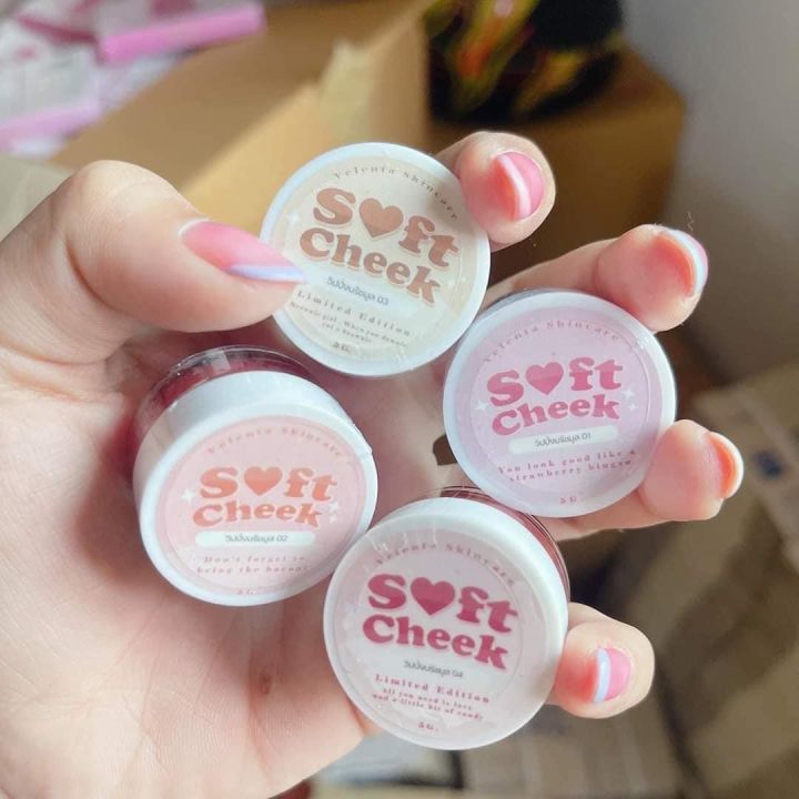 บรัสมูส-soft-cheek-ทาแก้ม-ตา-ปากในตลับเดียว-มีครบสี