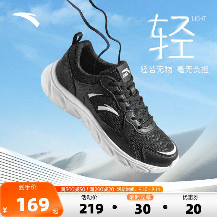 Anta Walking Sneakers Men s Shoes Autumn New Official Flagship