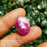 ทับทิมพม่าดิบแท้ สตาร์กินบ่เสี้ยงสวย ธรรมชาติ 32.5 ct Burma ??  Natural star Ruby