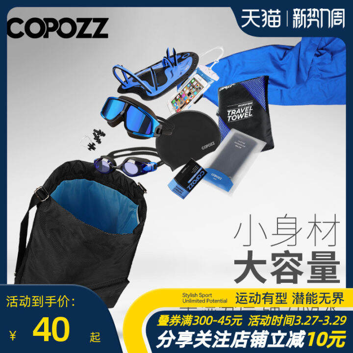 Copozz กระเป๋าเก็บว่ายน้ำถุงกันน้ำแยกเปียกและแห้งสำหรับผู้ชายและผู้หญิง ...