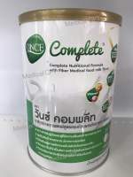 วันซ์ คอมพลีท (ONCE Complete)  อาหารทางการแพทย์สูตรครบถ้วนผสมใยอาหาร