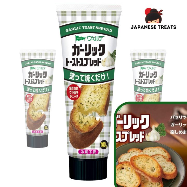 Kewpie Verde Garlic Toast Spread 100g